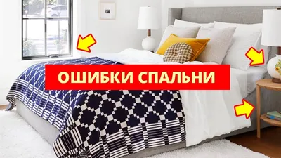 Дизайн маленькой спальни: секреты планировки узкой комнаты