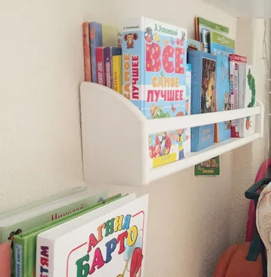 Полка для книг Дуся | Комната для маленького мальчика, Хранение детских  книг, Детская полка