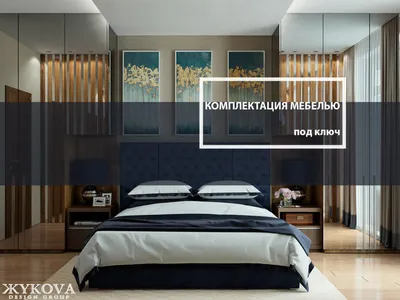 Дизайн интерьера в Киеве - заказать дизайн проект по лучшей цене - RadaTD