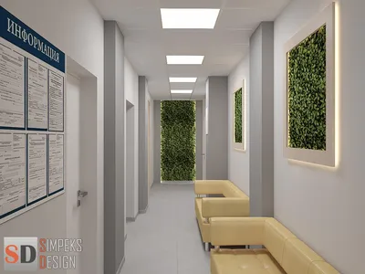 Современный дизайн интерьера клиники | Simpeks Design