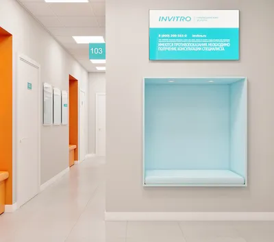 Какими станут медицинские офисы «Инвитро» после редизайна интерьеров ::  Дизайн :: РБК Недвижимость
