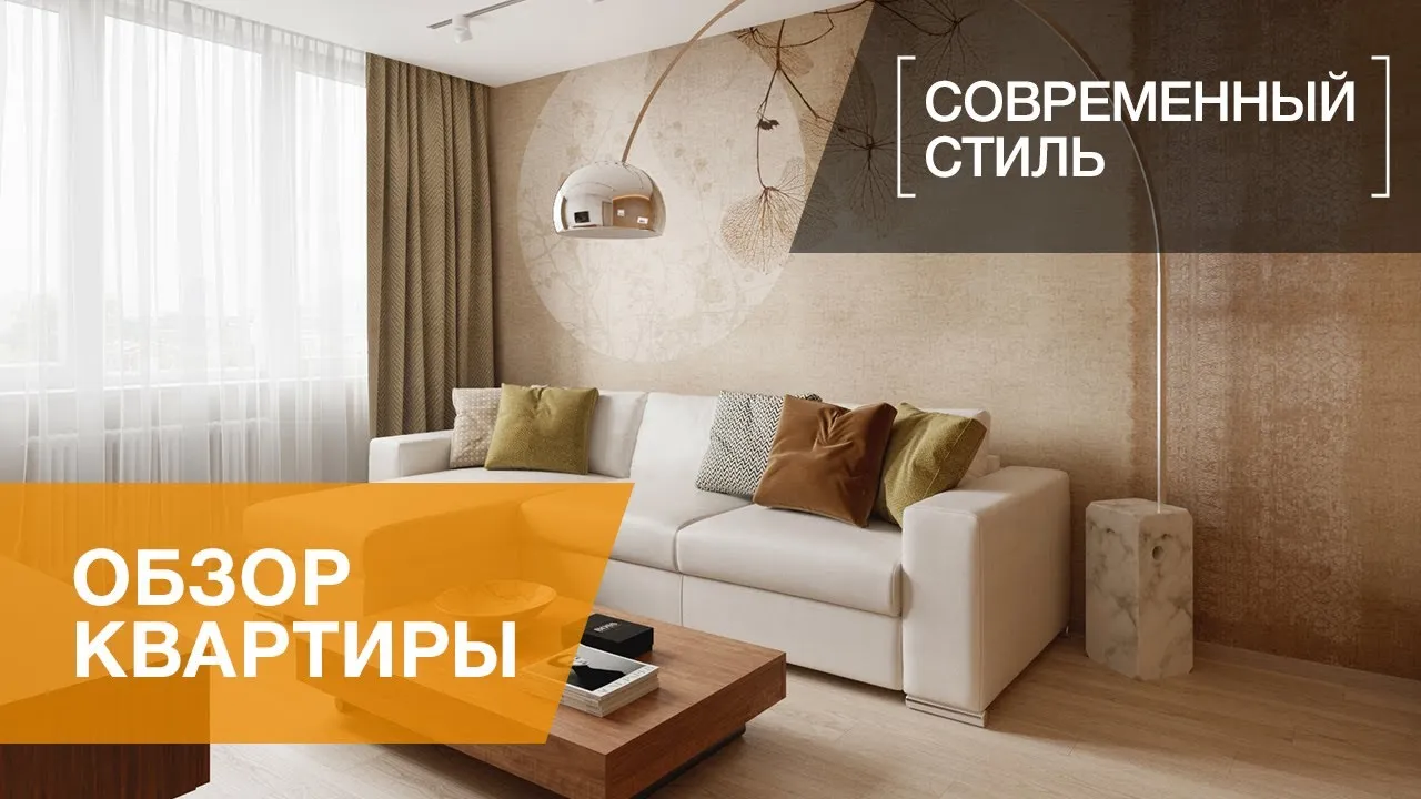 Дизайн проект квартиры 72 кв м (Много фото!) - l2luna.ru