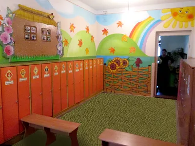Иллюстрация Оформление интерьера детского сада в стиле детский