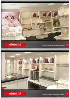 Дизайн магазина постельного белья - Фрилансер Эдвард Ткачук project3D -  Портфолио - Работа #1577375