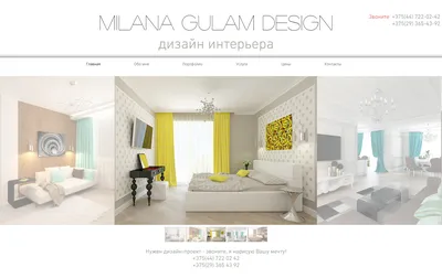 Дизайн интерьера Минск портфолио