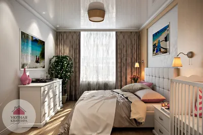 Дизайн спальни с детской кроваткой фото » Современный дизайн на Vip-1gl.ru