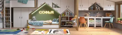 ≡ ➤ Уникальный дизайн детской комнаты дошкольника ⋆ Фабрика мебели «Mamka™»  ᐈ Эксперт детского пространства
