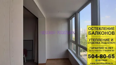 🟢 Дизайн балкона №4 Отделка балкона панелью МДФ ЯСЕНЬ БЕЛЫЙ