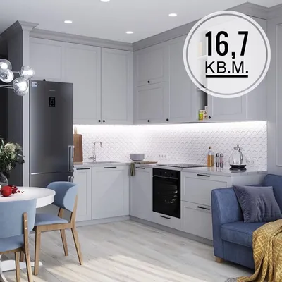 Кухня-гостиная 16,7 кв.м😍: remont_kvartiri — LiveJournal