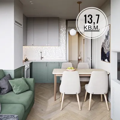 Идеи для кухни-гостиной on Instagram: “🔸Кухня-гостиная 13,7 кв.м.🔸 ⠀  Дизайн @design.op2 ⠀ Всю квартиру можно будет посмот… | Интерьер кухни,  Интерьер, Дизайн дома