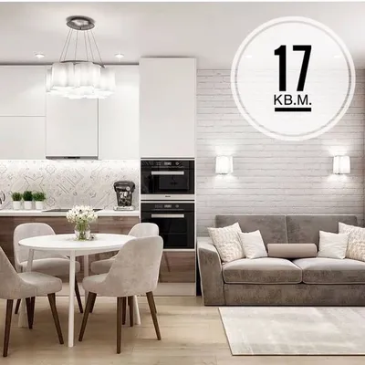 Идеи для кухни-гостиной в Instagram: «🔸Кухня-гостиная 17 кв.м.🔸 ⠀  Дизайнер @gandiint_design86 ⠀ Ставьте лайк,если… | Небольшие гостиные,  Интерьер кухни, Интерьер