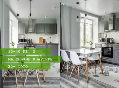 Кухня 38 кв м: создание пространства и комфорта