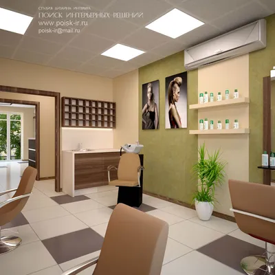 Салоны красоты парикмахерский зал - Дизайн салонов красоты