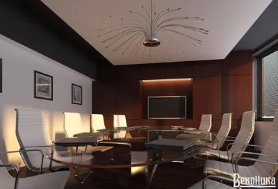 Дизайн переговорной комнаты - «ВекоНика»