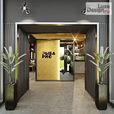 Дизайн интерьера кафе \"Дизайн проект интерьера суши-бара “РыбаРис” 45,6  кв.м\" | Портал Люкс-Дизайн.RU