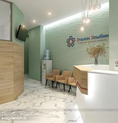 Дизайн холла в стоматологической клинике \"Эталон улыбки\" (Частный дизайнер  Светлана Рогалевич) — Диванди