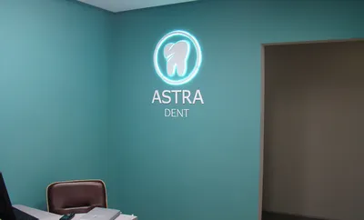 Интерьерные логотипы для стоматологии - Рекламная группа Регион