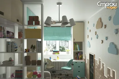 ≡ ➤ Дизайн-проект детской комнаты для разнополых детей ⋆ Фабрика мебели  «Mamka™» ᐈ Эксперт детского пространства