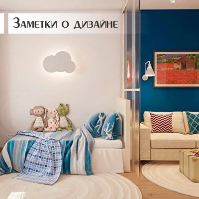Дизайн детской комнаты: дизайн интерьера детской комнаты, интерьер детской  Киев – студия Interika
