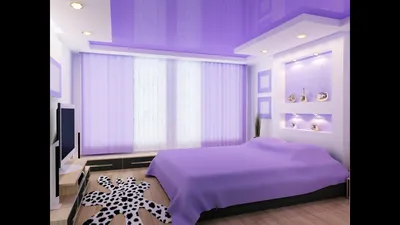 Потолки из гипсокартона в спальне - YouTube