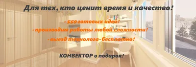 Объединение балкона с кухней - СБалконом.РУ