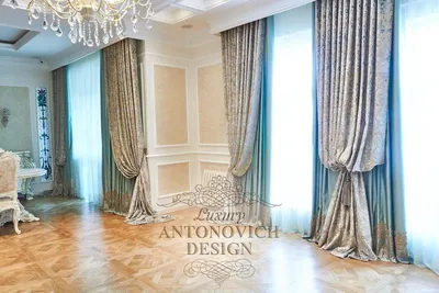 Шторы в классическом стиле - Luxury Antonovich Design