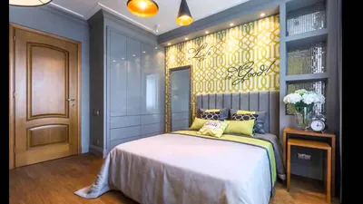 Дизайн спальни 13 кв. м Интерьер в желто серых тонах для взрослой девушки.  - YouTube