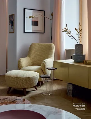 Кресла и столик в гостиную - 66 фото