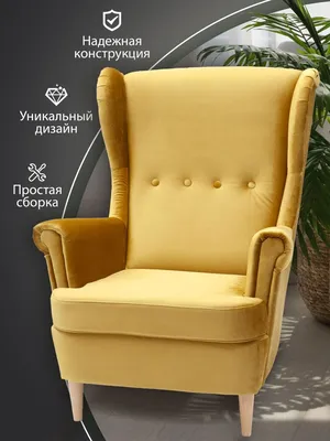 Кресло уютное интерьерное в гостиную AMI 39236864 купить в  интернет-магазине Wildberries