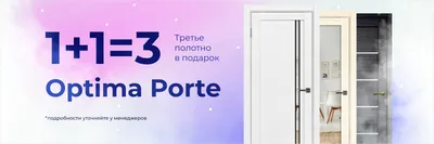 Двери Сибири» — интернет-магазин дверей в Барнауле