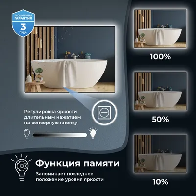 Влагостойкое зеркало с подсветкой для ванной комнаты Wellsee 7 Rays'  Spectrum 172200850, 65 х 50 см в Москве - купить в интернет-магазине  сантехники Wellsee