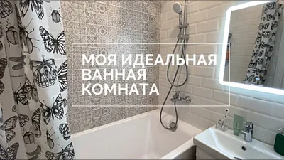 Простая ванная комната с деревянным полом Стоковое Изображение -  изображение насчитывающей биде, самомоднейше: 89837435