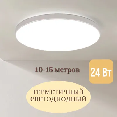 Потолочный светильник, Люстра потолочнаяLEEKLE LED BL., Без цоколя - купить  по выгодной цене в интернет-магазине OZON с доставкой