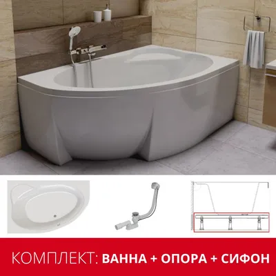 Асимметричные ванны Ravak купить в Киеве и Украине - цены от ravak.com.ua