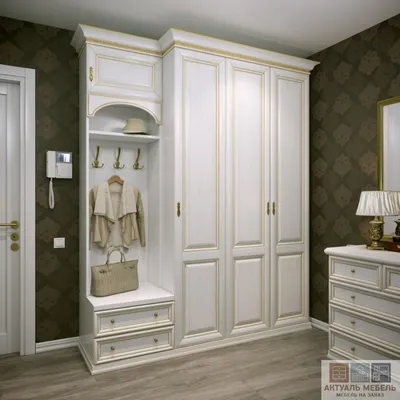 Шкаф-прихожая в классическом стиле / Мебельная фабрика «Актуаль Мебель», г.  Самара