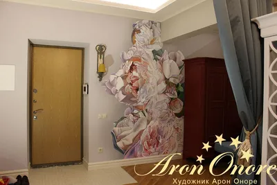 Пионы по образу художника Томаса Дарнелла, роспись стен в квартире студии в  г. Москве: Арон Оноре