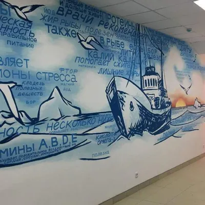 Художественная роспись стен графикой, аэрографией, живописью и граффити,  оформления интерьера рисунками, фото, заказать в Москве