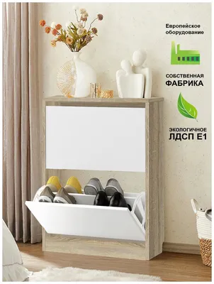 Обувница в прихожую для обуви белая, закрытая, узкая, лофт, деревянная,  высокая, в коридор, из дерева, белая, в коридор, галошница, этажерка тумба  — купить в интернет-магазине по низкой цене на Яндекс Маркете