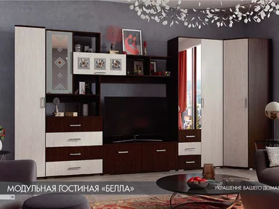 Гостиная Белла венге с угловым шкафом купить в Екатеринбурге