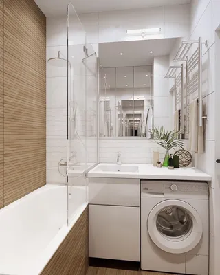 Интерьер маленькой ванной комнаты со стиральной машиной - 70 фото