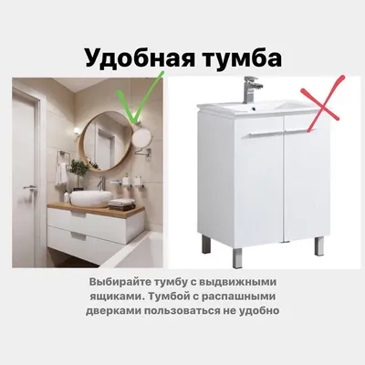 Что нужно знать при ремонте санузла: полезные советы с примерами - Новости  Украины и мира - Дизайн 24