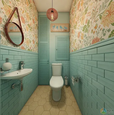 Прованс в городской квартире. | Современный туалет, Яркие ванные комнаты,  Ванная стиль