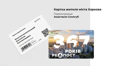 Национальные приоритеты» разработали промо «Пушкинской карты» | BTW –  Портал креативной индустрии – новости о рекламе, маркетинге, креативе и  дизайне