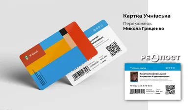 В КГГА представили новый дизайн карточки киевлянина - Киев Vgorode.ua