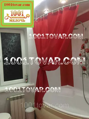 Тканевая шторка для ванной комнаты из полиэстера Jackline (красная  однотонная), размер 180х200 см., Турция - купить по лучшей цене в  Хмельницком от компании \"Интернет-магазин \"1001 ТОВАР\"\" - 1103332203