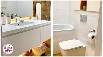 Дизайн ванной комнаты 4 кв м: 131 фото и 7 правил оформления интерьера