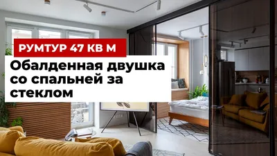 Дизайн проект однокомнатной квартиры заказать в Воронеже