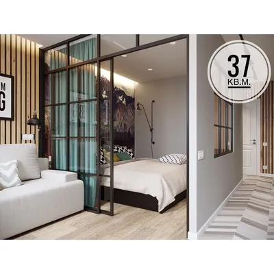 Интерьер квартиры 37 кв. м. – 50+ фото, современные идеи дизайна