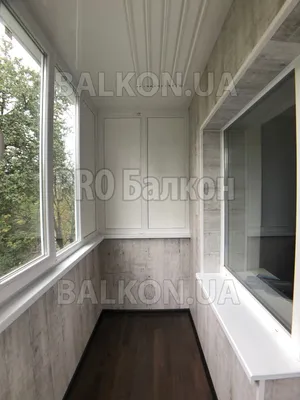 Обшивка балкона ламинатом | Фото | Дизайн | ProБалкон: Балконы под ключ