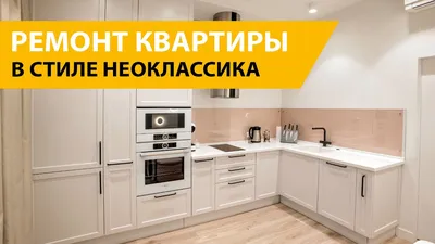 Дизайн квартиры-студии в Москве - цены и фото интерьера